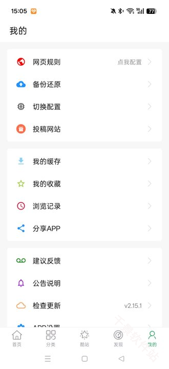 tita搜索