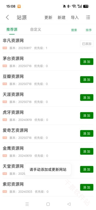tita搜索