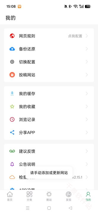 tita搜索