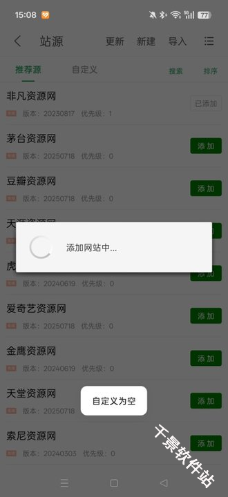 tita搜索