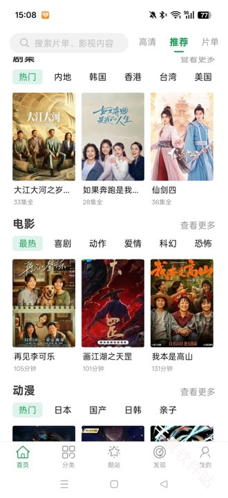 tita搜索
