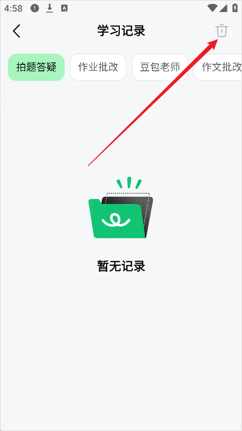 豆包爱学