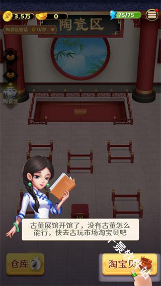 古董就是玩儿