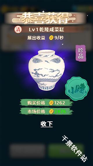 古董就是玩儿