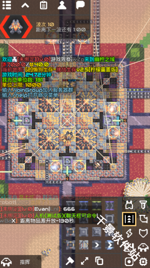 Mindustry