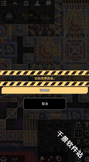 Mindustry