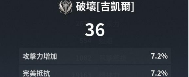 永恒之塔2