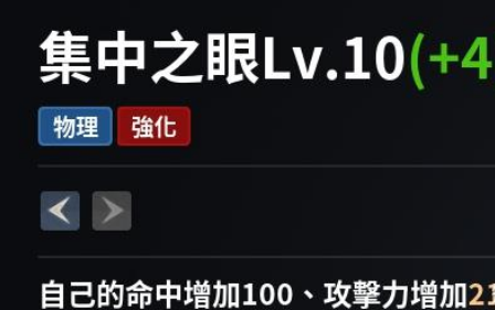 永恒之塔2