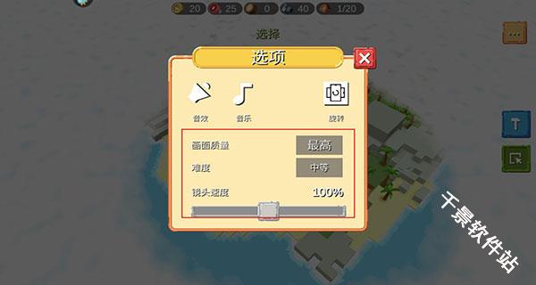 史诗战争模拟器