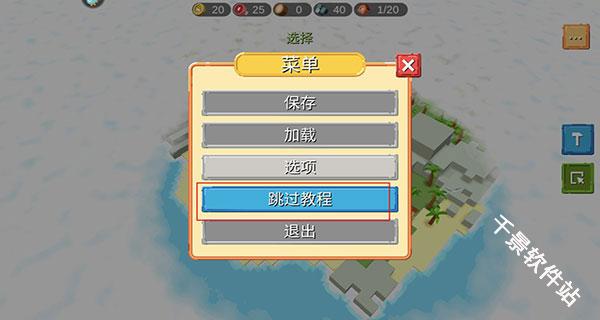 史诗战争模拟器