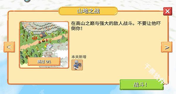 史诗战争模拟器