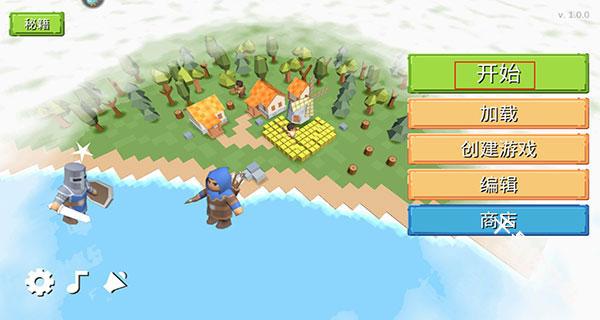 史诗战争模拟器