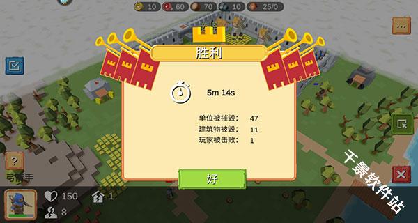 史诗战争模拟器