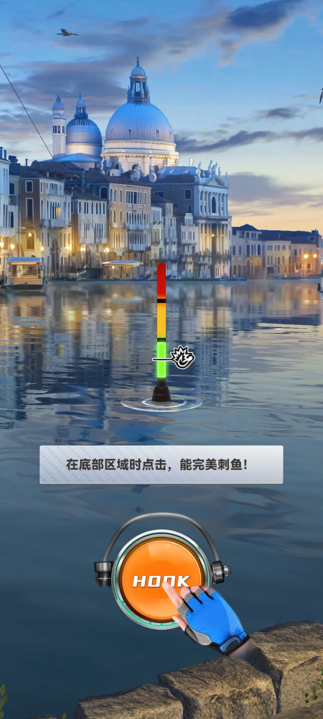 垂钓旅游