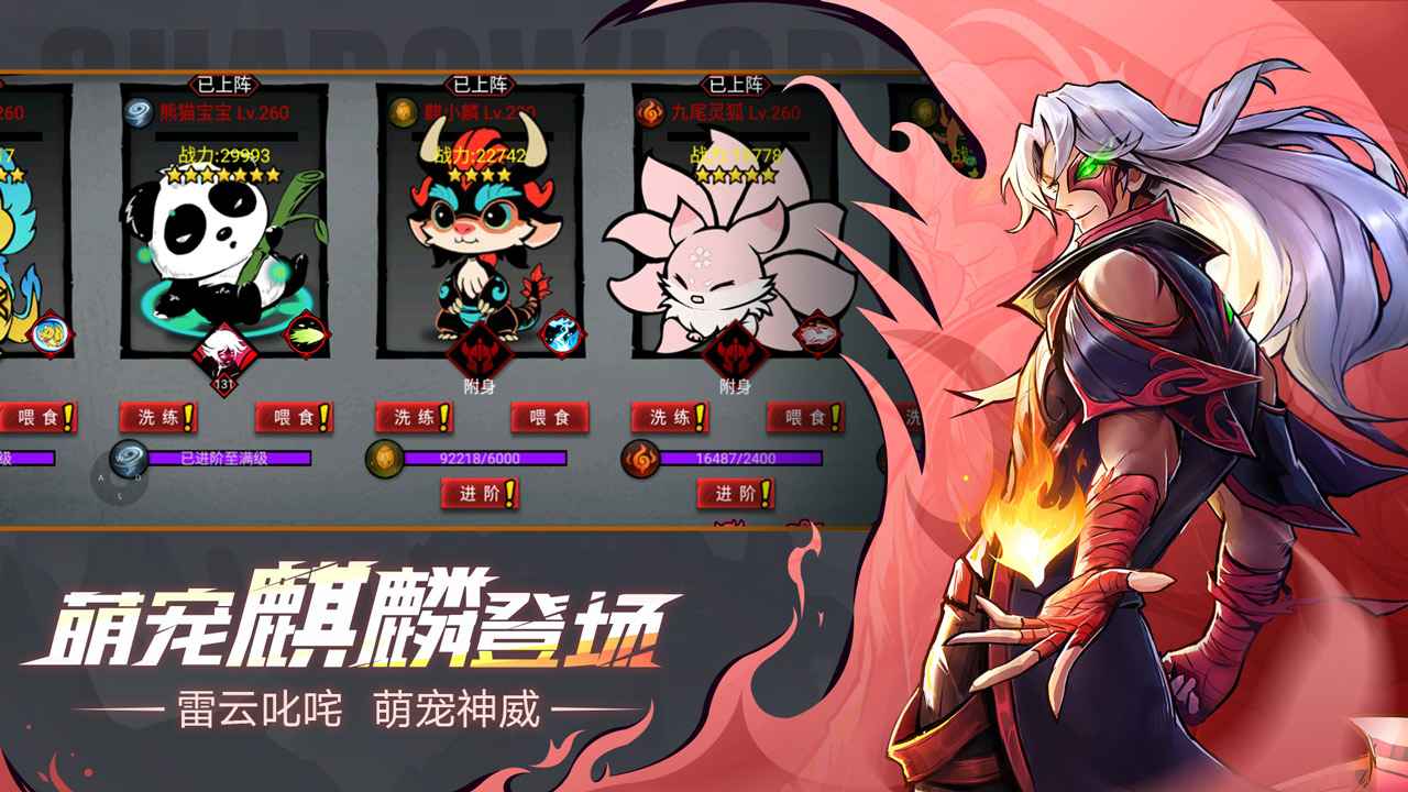 火柴人联盟2截图4