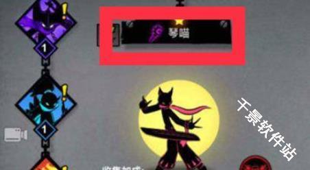 火柴人联盟2
