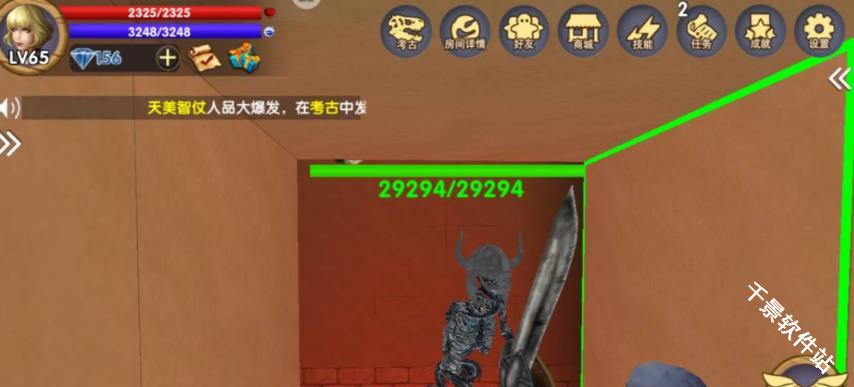 被尘封的故事