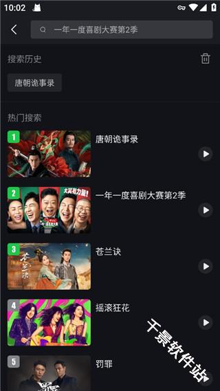 国际版爱奇艺