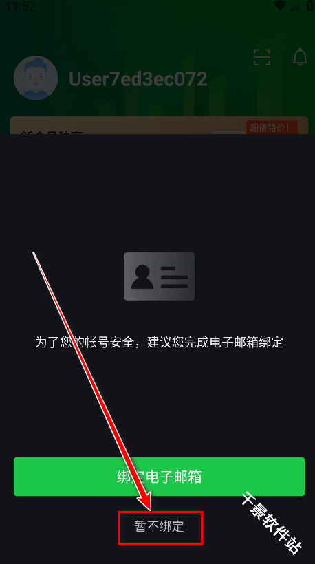 国际版爱奇艺
