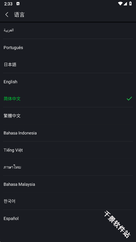 国际版爱奇艺