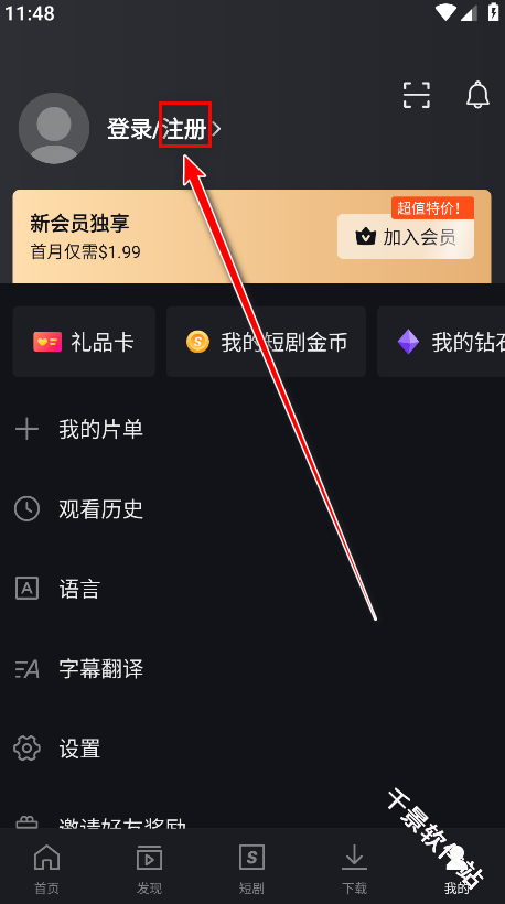 国际版爱奇艺