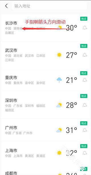 彩云天气