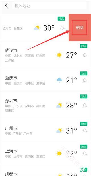 彩云天气