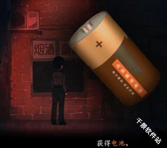 烟火
