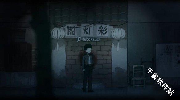 烟火