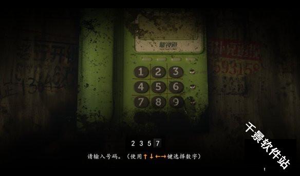 烟火