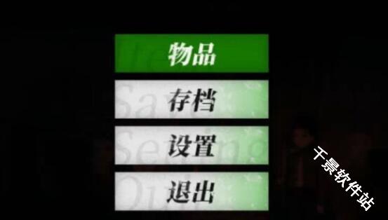 烟火
