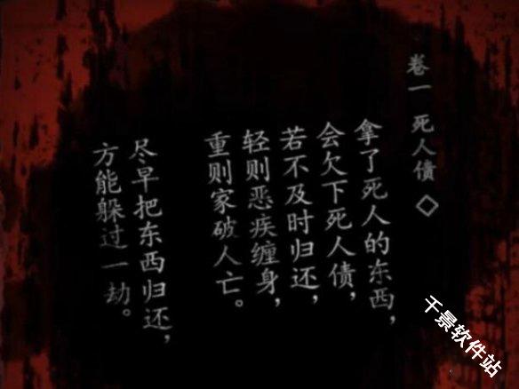烟火