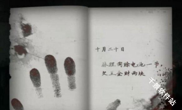 烟火