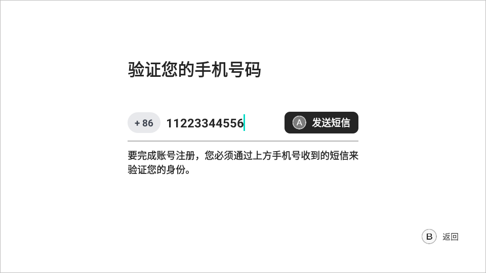 盖世模拟器截图2