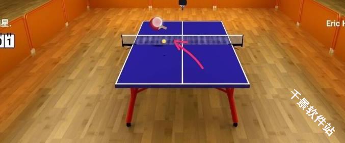 虚拟乒乓球
