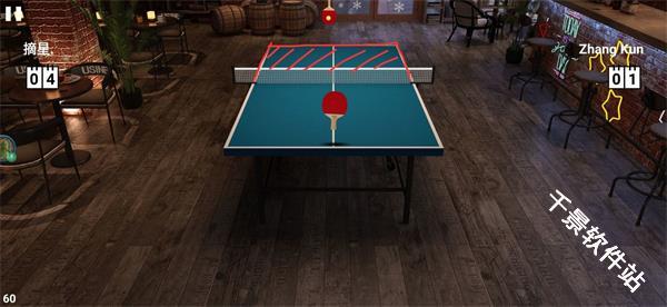 虚拟乒乓球