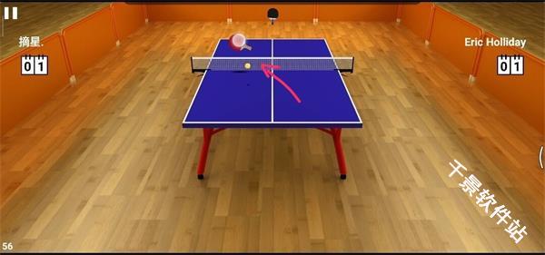 虚拟乒乓球