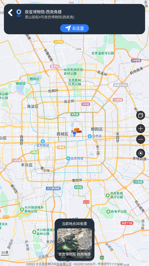 探险者地图