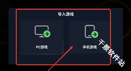 盖世模拟器