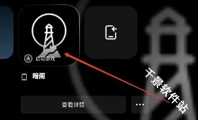 盖世模拟器