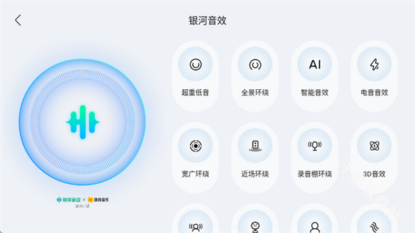 酷我新时代