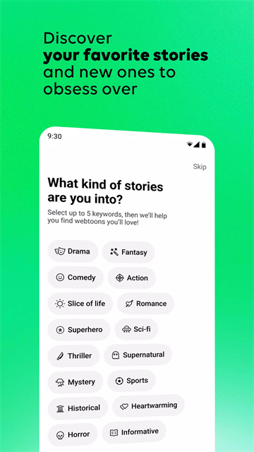 webtoon台版