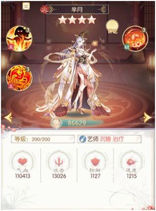盛世芳华