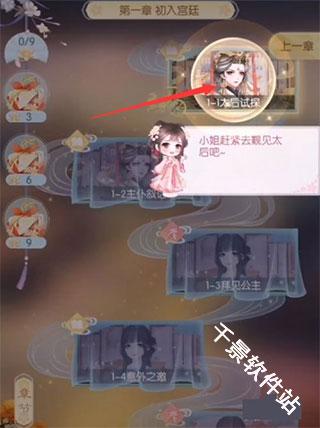 盛世芳华