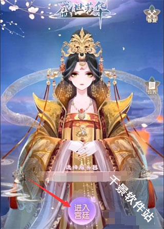 盛世芳华
