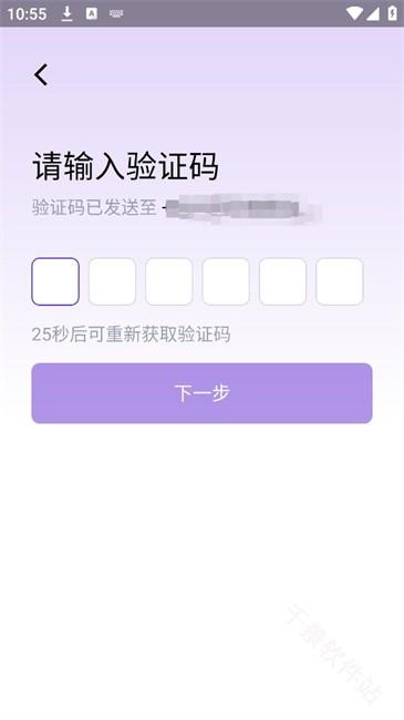 神眸