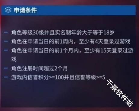 王者荣耀体验服