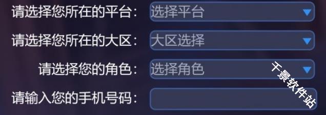 王者荣耀体验服
