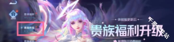 王者荣耀体验服