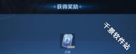 王者荣耀体验服